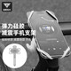 塔斯隊長(cháng)自行車(chē)手機支架公路車(chē)彈力硅膠導航支架山地單車(chē)裝備 灰色