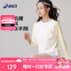 亞瑟士（asics）童裝運動插肩袖T恤吸濕排汗抗菌針織內(nèi)搭2025年春季331251003050