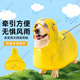 麥?zhǔn)嫣毓饭酚暌聦櫸锓浪行⌒腿禄┑媳刃艽合募居晏旆琅K神器可牽引 洛克黃鴨鴨造型雨衣 S碼狗狗體重8-12斤
