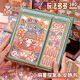 小麻薯探案本女孩兒童手帳文創(chuàng  )貼畫(huà)玩具手工diy素材造景免裁剪安靜書(shū)