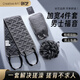 Creative art搓澡巾男士專(zhuān)用強力去污搓澡神器后背不求人沐浴球搓背巾掛鉤四件