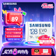 三星（SAMSUNG）128GB TF(MicroSD)存儲(chǔ)卡 EVO白卡 U3A2V30 手機(jī)平板switch游戲機(jī)內(nèi)存卡 支持4K視頻 讀160MB/s