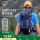 OSPREY 魔爪26L登山包 男女徒步背包 旅行雙肩包 戶外裝備 瓷藍(lán)色S/M