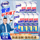 老管家管道疏通劑廁所馬桶水池 快速疏通廚房毛發(fā)油污堵塞強力疏通60g 7袋裝【實(shí)惠裝】