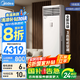 美的（Midea）空調(diào)立式柜機(jī) 方柜 變頻冷暖兩用上出風(fēng) 智能客廳 企業(yè)空調(diào) 以舊換新 3匹 一級(jí)能效 企業(yè)方柜風(fēng)客