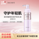 黛珂（DECORTE）植物欣韻護膚乳液200ml 保濕補水收縮毛孔送女生女友禮物