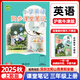 【現(xiàn)貨速發(fā)】2024秋改版后小學(xué)英語同步課堂筆記三年級上冊英語滬教牛津版同步改版后課本教材 上教版 3年級上冊學(xué)生英語同步練習(xí) 上海教育出版社 三年級上冊 英語【滬教牛津版】