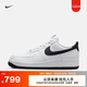 耐克（NIKE）官方空軍一號(hào)AIR FORCE 1男子運(yùn)動(dòng)鞋板鞋秋季膠底板鞋F(xiàn)Q4296 101白/黑/白 42.5