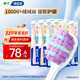 密絨細(xì)護(hù)3支+密絨旋風(fēng)3支細(xì)齒潔細(xì)毛牙刷軟毛清潔成年人家庭裝