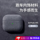 UECYXOP適用airpods4代蘋果耳機(jī)保護(hù)套翻毛皮保護(hù)套高級感商務(wù)簡約防摔防滑耐磨四代全包觸感溫和 【商務(wù)灰】毛絨手感-耐臟防摔可無線充電 Airpods 4代保護(hù)套【送掛鉤】