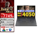 聯(lián)想拯救者Y7000P 2025/24電競游戲筆記本電腦r Y9000P同性能滿血5060顯卡大學生設計制圖可選 i7-14650HX丨RTX4050-6G 16G內存 1T固態(tài)丨標配版