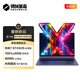 機(jī)械革命【國家補(bǔ)貼20%】無界14X 斗戰(zhàn)版(R7-8745HS 16G 512G 高色域 灰)辦公筆記本電腦輕薄游戲本
