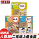 【新華書店正版】人教版小學(xué)二年級(jí)上冊(cè)語(yǔ)文數(shù)學(xué)英語(yǔ)書全套3本人教版 2二年級(jí)上冊(cè)語(yǔ)數(shù)英課本教材人教教材 人民教育出版社二上語(yǔ)文數(shù)學(xué)英語(yǔ)書教材 二年級(jí)上冊(cè)語(yǔ)數(shù)英