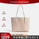 蔻馳（COACH）【官方授權店】蔻馳女包大號托特包單肩手提City33送女友禮物 CV976IMXDM淺卡其色