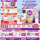 a2奶粉 澳洲紫白金版 幼兒配方牛奶粉 3段900g 【原箱6罐】3段-1歲以上