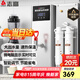 志高（CHIGO）步進(jìn)式開水器商用開水機(jī)奶茶店吧臺機(jī)辦公室全自動電熱飲水機(jī)熱水機(jī)餐廳吧臺燒水器 【過濾款】50L/h出水2.5Kw