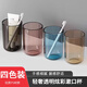 辛叢漱口杯簡(jiǎn)約刷牙杯子創(chuàng  )意透明個(gè)性情侶牙杯家用加厚塑料洗漱牙缸杯 瑪瑙紅