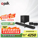 普樂之聲（polk）【國家補貼】MAX AX SR 回音壁音響家庭影院音箱7.1.2杜比全景聲電視音響soundbar無線環(huán)繞低音炮