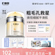 町春里大黃罐細(xì)膩毛孔町春里面霜減法令紋煥顏面霜減黃提亮抗皺緊致肌膚 兩瓶裝【補(bǔ)充膠原 淡化法令紋】
