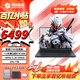 機(jī)械革命極光X Pro游戲本 2025新品 旗艦酷睿i7HX 滿血RTX4060/5060 曠世X Pro學(xué)生辦公電競設(shè)計(jì)筆記本電腦 極光i7HX/5060滿血/24G+1TB/灰 電競熱銷推薦 超刷