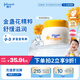 強(qiáng)生（Johnson）嬰兒清潤(rùn)保濕面霜60g 新生兒寶寶兒童青少年夏季曬后補(bǔ)水金盞花