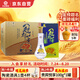 花冠集團(tuán)冠群芳酒 金冠綿柔 濃香型白酒36.9度 480ml*6瓶 整箱裝 送禮