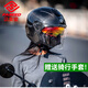 FASEED碳纖維半盔摩托車(chē)頭盔男女雙鏡片四分之三盔機車(chē)四季736法賽德 亮黑碳纖（贈騎行手套+頭套） XL適合（59-60cm）