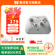 墨將烈風(fēng)雙霍爾無(wú)線游戲手柄類xbox手機(jī)switch藍(lán)牙PC電腦steam黑神話悟空apex雙影奇境 灰