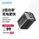 ANKER安克40W雙口充電器PD快充type-c接口 兼容20w30W適用iPhone16promax蘋(píng)果15華為小米u(yù)sb插頭 黑