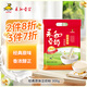 永和豆漿經(jīng)典原味豆奶粉 300g 30g*10含多種維生素 高蛋白 即食 中秋送禮