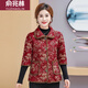 俞兆林（YUZHAOLIN）媽媽裝秋冬新款加厚短袖棉服外套中老年女裝加絨大碼半袖棉衣馬甲 紅色 2XL (165) 建議體重范圍105-120斤