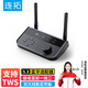 連拓 藍(lán)牙適配器5.3接收器電腦電視轉(zhuǎn)雙蓮花AUX音響功放發(fā)射器TWS 3.5mm/2RCA蓮花雙輸出 音頻一拖二