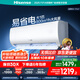 海信（Hisense）空調(diào)易省電新品A151國家補(bǔ)貼20%大1.5匹新一級變頻AI省電輕音不打擾大風(fēng)量速冷熱空調(diào)掛機(jī)臥室壁掛 大1匹 一級能效 【享店補(bǔ)+國補(bǔ)】E370