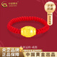 中國黃金（CHINA GOLD）足金轉(zhuǎn)運珠金珠戒指女新款黑紅編繩戒七夕情人節(jié)禮物送女朋友老婆 珠來運轉(zhuǎn)戒指 金約0.4g 【紅繩 約15圈口】