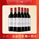 拉菲（LAFITE）法國波爾多進(jìn)口紅酒 官方行貨送禮宴請干型葡萄酒 2018年 750mL 6支 樂王吉徽紋