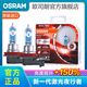 歐司朗 新激光夜行者 汽車鹵素近光遠光大燈燈泡 H11【12V 55W 德國】增亮150%