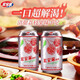 宏寶萊果味汽水飲料原味荔枝檸檬香柚味汽水碳酸飲料氣泡水整箱 經(jīng)典荔枝汽水 330mL*12罐