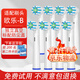 麥迪生適配歐樂(lè )B/oralB電動(dòng)牙刷頭博朗兒童電動(dòng)牙刷頭D12D16D100P2000P40003709等通用替換刷頭 8支 多角度清潔型刷頭