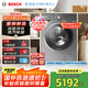 博世（BOSCH）6系活氧 智能投放 99.99%除菌除病毒 云朵白衣物護理中心 變頻洗衣機 XQG100-WGA254D80W