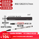 MONTBLANC萬(wàn)寶龍大班162簽字筆專(zhuān)用黑色筆芯M尖2支裝128225禮物 通用筆芯M尖128225 0.7mm2只裝
