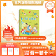 萬(wàn)物復書(shū)25秋二年級 玩具醫院大頭兒子和小頭爸爸 一只想飛的貓精編注音版 歪腦袋木頭樁精編注音版 池塘邊的花斑貓小巴掌童話(huà) 三毛流浪記全集上下正版贈導讀單 《玩具醫院》（大頭兒子和小頭爸爸）+導讀單