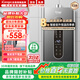 iCongo志高高端品牌【免費(fèi)上門安裝】燃?xì)鉄崴骷矣脽崴饕患?jí)靜音零冷水恒溫強(qiáng)排式16升 13L 【一級(jí)靜音】大屏恒溫+一廚一衛(wèi)+免費(fèi)安裝 天然氣（12T）