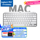 羅技（Logitech）大師系列 MX Keys Mini Mac版 簡約無線背光鍵盤 淺灰色 藍(lán)牙 辦公 智能鍵盤  平板電腦鍵盤