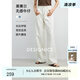 迪賽尼斯（DESIGNICE）2025年夏季新款通勤百搭寬松直筒褲水洗高腰天絲牛仔褲女 白色 M