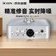 艾肯iCON 2nano外置聲卡套裝主播直播喊麥手機電腦專(zhuān)業(yè)錄音k歌聲卡設備iCON單品聲卡