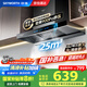 創(chuàng)維（Skyworth）【家電國(guó)家補(bǔ)貼20%】抽油煙機(jī)家用歐式頂吸式變頻超大靜壓25立方大吸力油煙機(jī)T型排煙機(jī)自清洗Y019