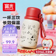 富光316L不銹鋼三飲保溫杯女生高顏值大容量兒童吸管茶水杯子520mL