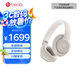 beats Studio Pro 無線頭戴式 藍牙主動降噪耳機 兼容蘋果安卓系統(tǒng) 柔沙色