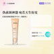 COSNORI酷絲諾麗素顏霜隔離面霜妝前乳oliveyoung推薦 無瑕防曬素顏霜SPF50+（橘黃色）