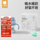 貝肽斯學(xué)飲杯直飲杯寶寶專用吸管杯嬰兒1-3歲防嗆喝水杯奶瓶秋波藍(lán)260ml
